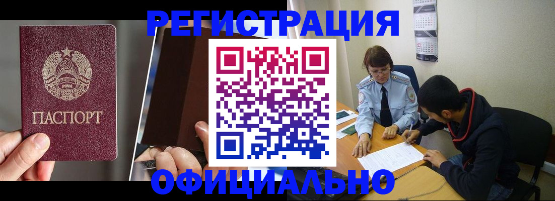 пропишу в квартире в Карасуке