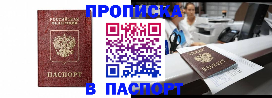 временная регистрация госуслуги в Карасуке